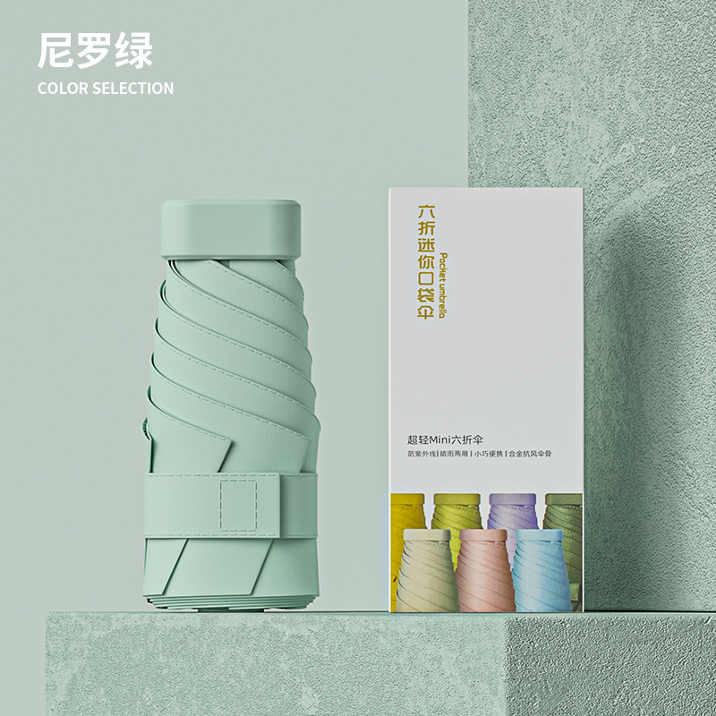 Nuevo mini paraguas plegable portátil negro protector solar paraguas manual ultraligero plano seis pliegues tarjeta paraguas