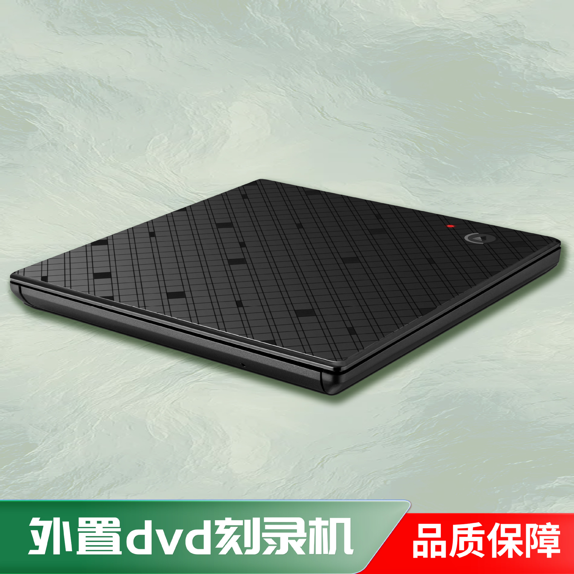 菱纹 触控开关USB3.0 dvd刻录机 笔记本外置移动光驱 即插即用