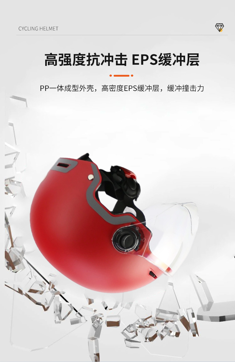 Motorcycle passenger helmet red four seasons universal adult helmet 3C certification new national standard electric car helmet