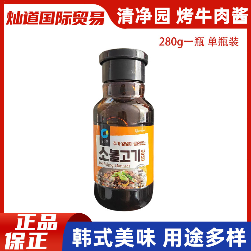 韩国进口清净园牛肉烤肉酱烧烤酱腌肉名家牛肉酱280g烤肉酱韩牛酱