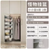 [2 types of small baskets] - 6 layers - [cabinet width ≥ 314MM] [inside shrinkage ≥ 133MM]