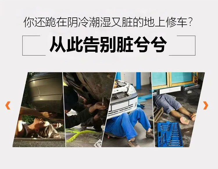 Car repair kneeling board floor tile pad knee pad universal wheel site tool universal wheel kneeling pad kneeling board