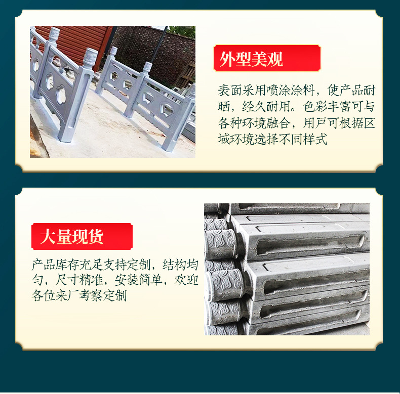 3水泥仿石护栏1_06.jpg