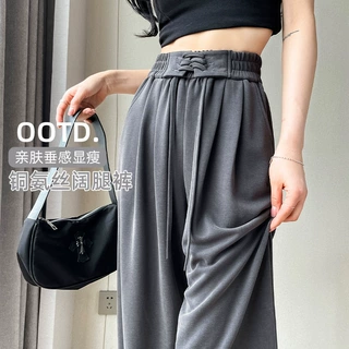 铜氨丝阔腿裤2025夏季新款薄款高腰垂感设计感小众绑带冰丝阔腿裤