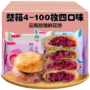 õ���r�����������خa������ʳ���ʳƷ�W�t���c������