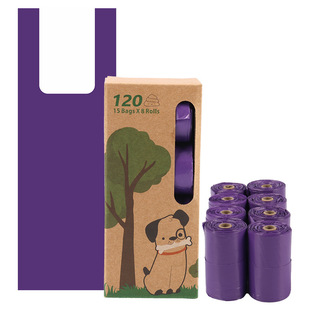 Amazon's New Biodegradable Pet Vest Bag in Purple and Green, Portable, Wholesale Manufacturer, Thickened and Durable for Pet Dogs