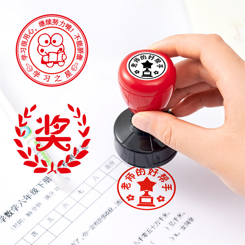 Los maestros usan la clase de enseñanza para alentar a los estudiantes de primaria a sellar los premios y premios.