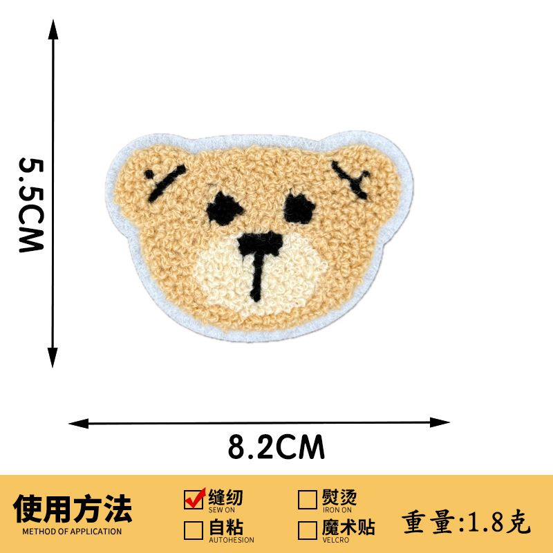 かわいい漫画子供服刺繍アクセサリーベアタオル刺繍布ステッカー穴修理手縫い DIY パッチ刺繍|undefined