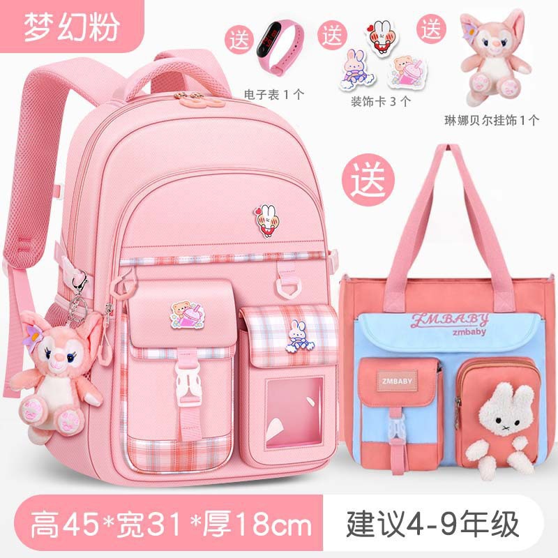 Kulomi mochila escolar para niñas y estudiantes de primaria nuevo estilo 3-6 grados segundo y tercer grado niñas reducción de la carga mochila ligera para niños