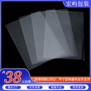 opp͸��ƽ�ڴ�9�z����ڼӺ��Α��������͸�����忨����ճ�����l