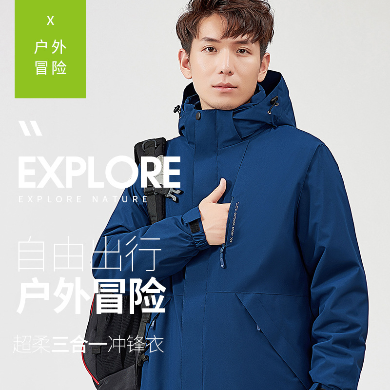 Three-in-one assault clothing custom printing embroidery logo work clothes thick coat outdoor team tooling autumn and winter custom-made