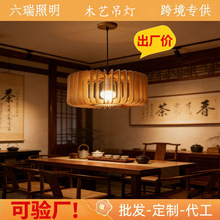 ľ�յ��Ʊ�ŷ�������ŷ�������ʽԭľ���Ŵ��������йŷ��Ϲ�����