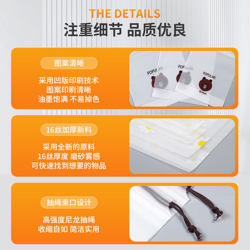 Blank Bear Daisy Bundle bolsillo esmerilado toallas faciales bolsas de cuerda zapatos bolsas de almacenamiento al por mayor