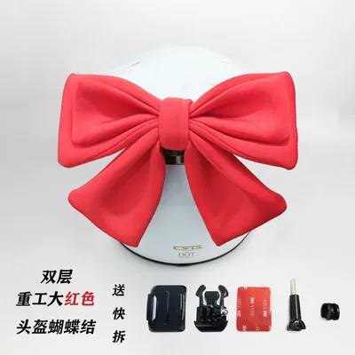 Helmet Bow Decoration for Motorcycle Helmets, Same Style as Dream Sister Lai Meng's Motorcycle Helmet Decoration (Motosiklet dəbilqələri) - red