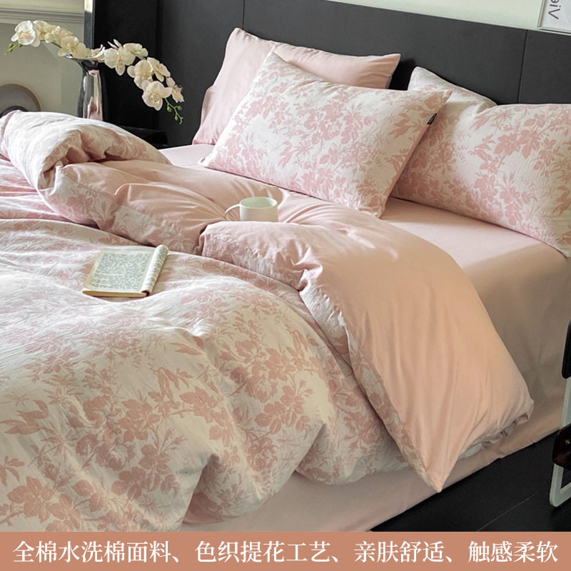 Cama de hilo de doble capa de algodón de grado materno-infantil de clase A, funda de edredón de algodón de cuatro piezas, sábana 2025 nuevo estilo universal de cuatro estaciones