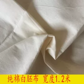 涤纶面料;棉坯布;涤棉混纺