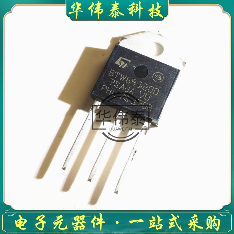 BTW69-1200 BTW691200 TO-247 全新国产单向可控硅  50A 1200V