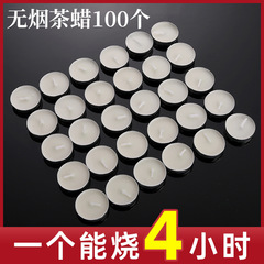 キャンドル家庭用無煙無臭食器加熱炉お茶調理炉お茶加温商業用小さなキャンドルフローティングキャンドルキャンドルライトキャンドルワックス
