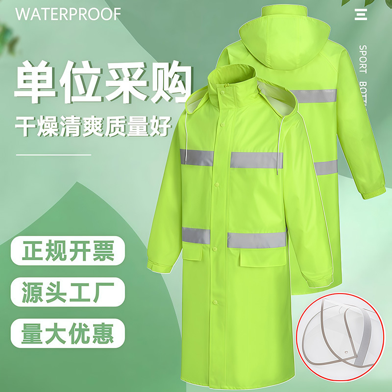 Reflective Extended One-Piece Raincoat, Full-Body Integrated Oxford Cloth, Heavy Rain Protection, Unisex, Hooded, for Duty, Single-Person Use