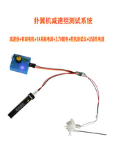 �������C(Ornithopter)�p�ٽM 6mm���ı�늙C�oˢ�R�_���ϙC��