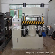 供应：二手油压机  承接订制新机 订制非标带自动上料油压机