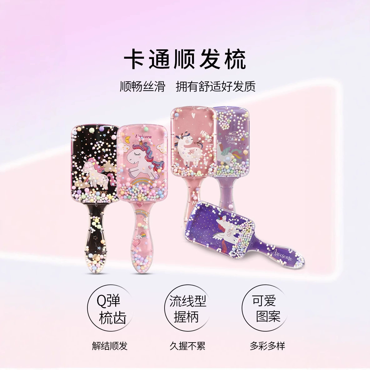 Квадратная расческа на воздушной подушке мультфильм через пузырь Симпатичная девушка с длинной ручкой подушки безопасности массажная расческа может подвешивать пластиковую расческу