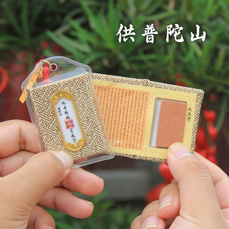 Амулет-подвеска из горного камня Гуаньинь с благословением, сувенир из туристической зоны, подвеска для мобильного телефона, амулет для личной безопасности и здоровья