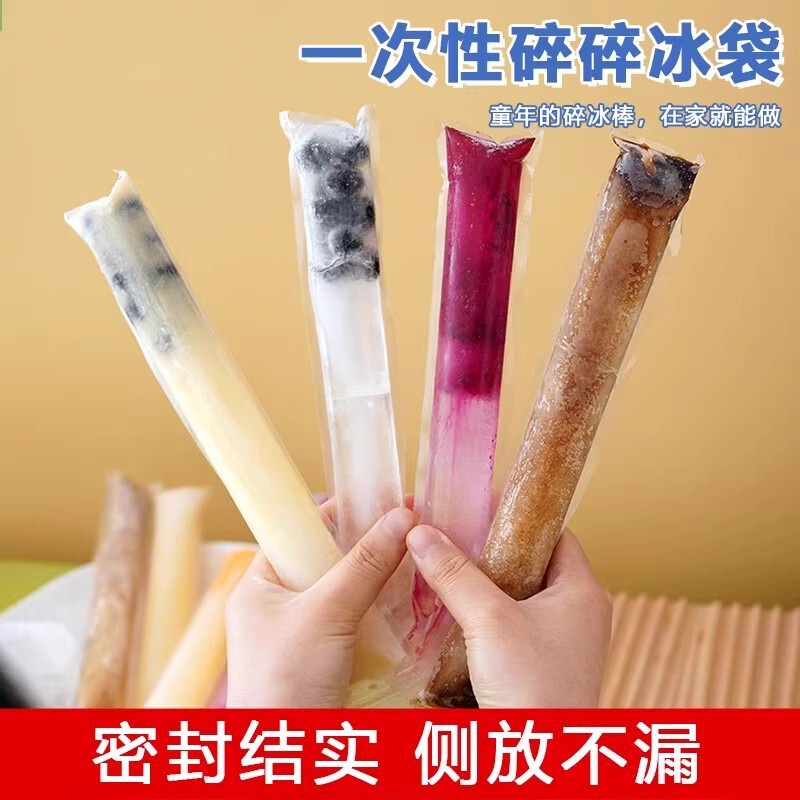 Disposable Crushed Ice Bags, Homemade Popsicle Packaging Bags for Home Use, Food-Grade Sealed Ice Popsicle Bags Wholesale