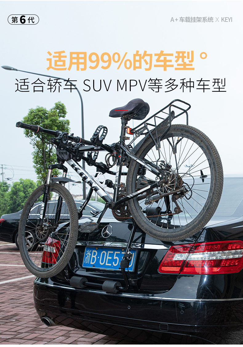 Car Bicycle Rack Rear Rack Car Anti-Falling Trunk Rear Rack Rear Hanging Car Rack Suspension Rack Suv