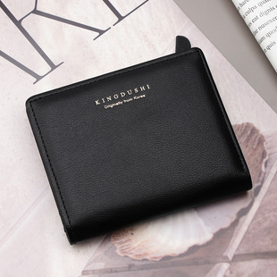 Cross-Border New Short Women's Wallet Korean Version Fresh Style 80% off Simple Multi-Card Slot Buckle Zipper Coin Purse