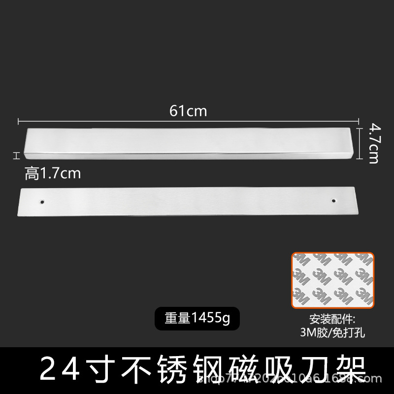 304 acero inoxidable succión magnética portacuchillos sin perforación tipo pared portacuchillos magnéticos herramientas de almacenamiento de cocina