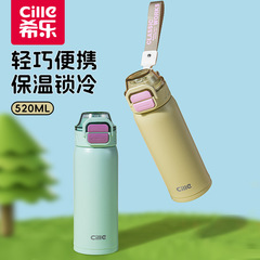 希乐一盖双饮保温杯大容量儿童吸管杯女生高颜值运动水杯随手杯
