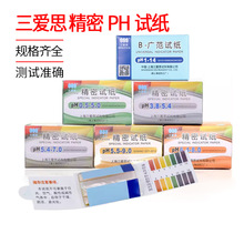 �Ϻ�����˼ ����phԇ��5.5-9.0��0.5-5.0��3.8-5.4��20�����]