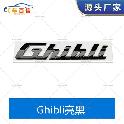 car body sticker modification, Car logo