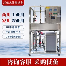 ��ˮ�O��edi����ˮֱ�ˮ����ˮ�O�����Ã�ˮ�C���B͸ȥ�x���O��