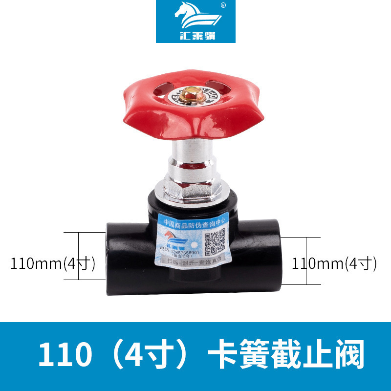 Abrazadera de cuerpo pequeño de cobre tipo circlip 110