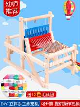 ��ͯ�����C�������C�����ֹ�diy�����׃��@�^�ǲ���Ů�����