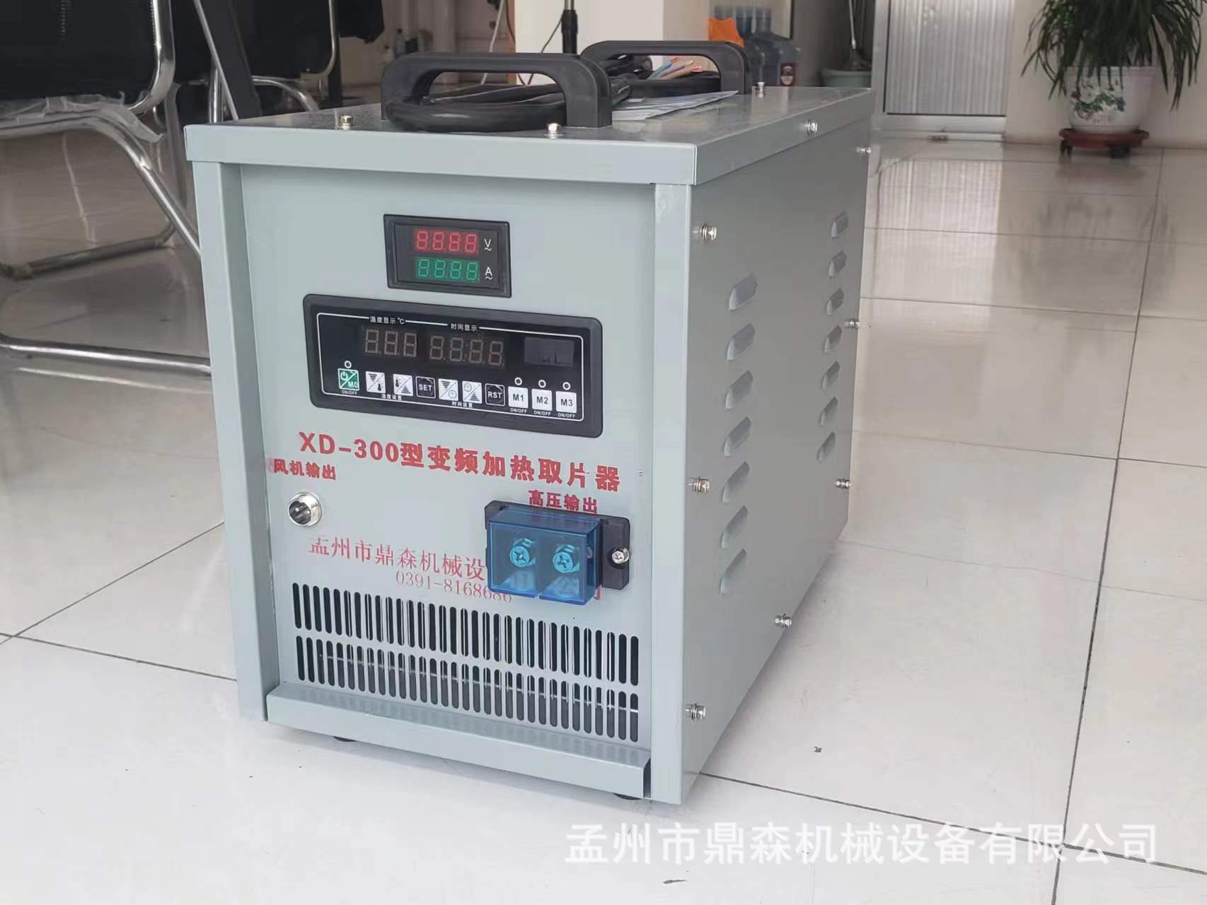 微信图片_20241016090919