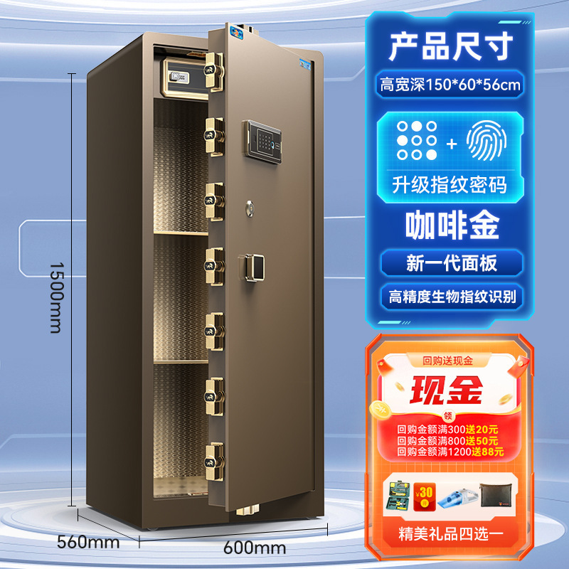 金庫ホーム 2025 新しい盗難防止金庫オフィス 60/80 センチメートル 1m /1.2 指紋パスワード|undefined