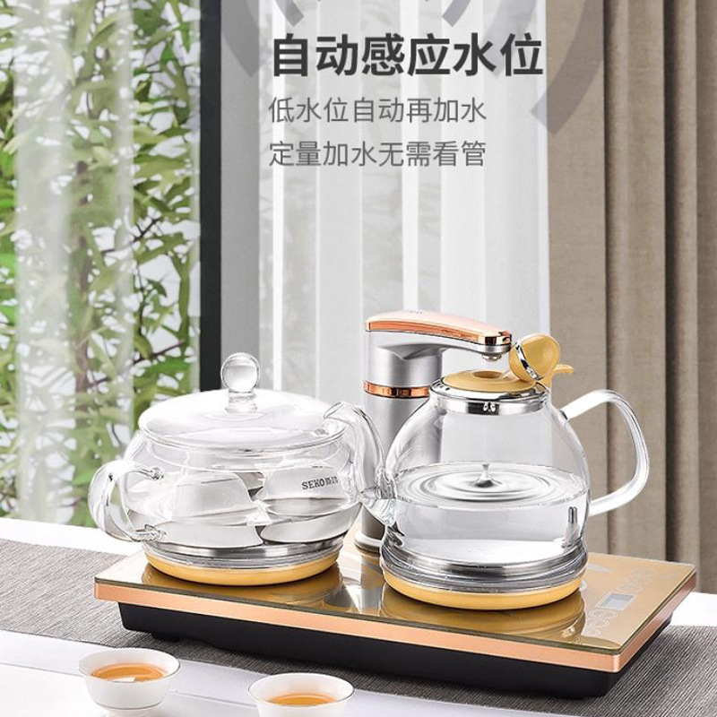 新功F92全自动上水电热茶炉玻璃烧水壶W56茶台一体煮茶器茶具套装