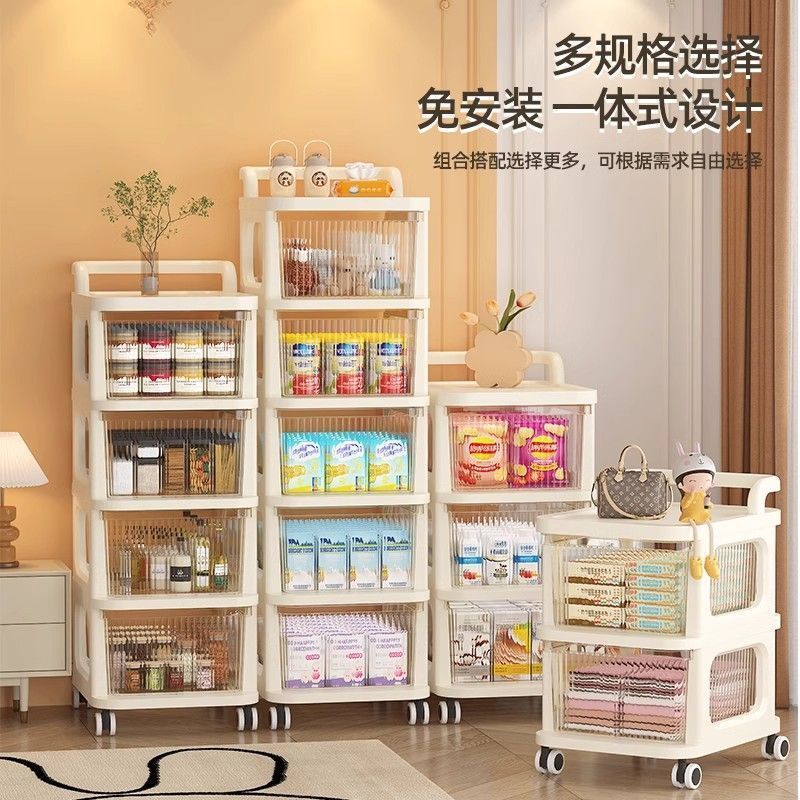 トロリースナッククリームスタイル収納ラック床置き可動赤ちゃんのおもちゃ収納ラックベビー用品収納キャビネット|undefined