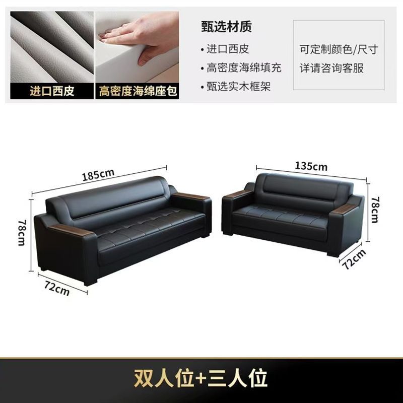 办公室沙发简约现代会客室新中式商务接待室三人位会议室办公沙发|undefined