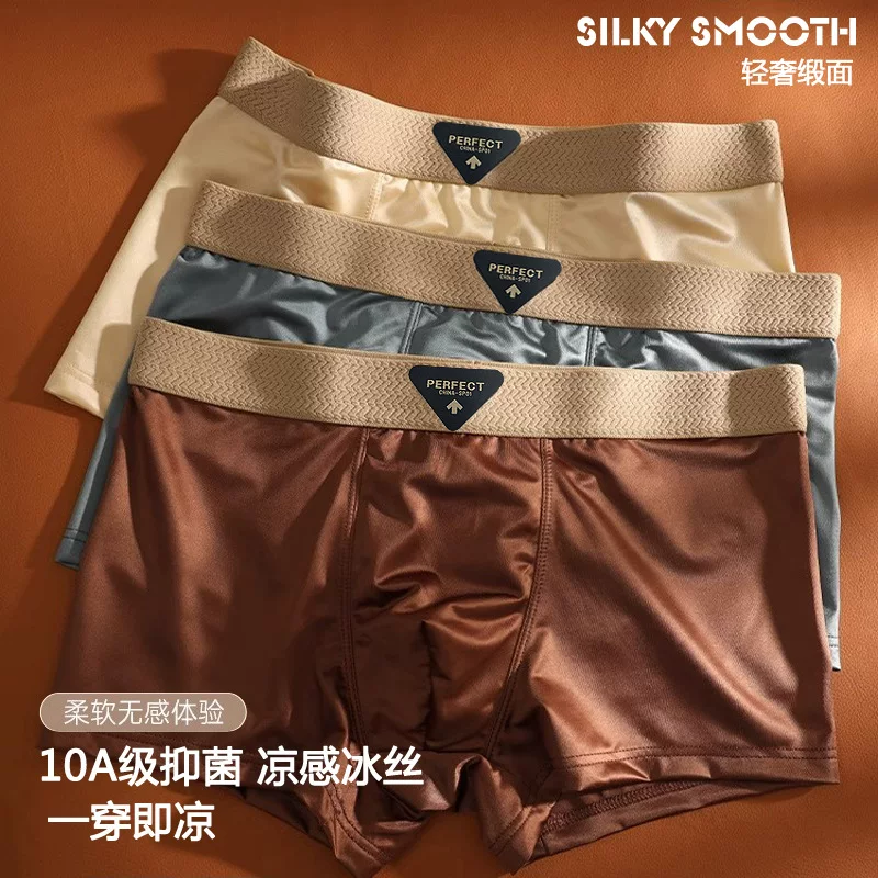 Silk summer comfortable pants, breathable antibacterial trousers
