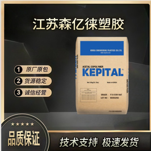 POM �n���������� F10-03 ע�� �ߏ��ȸ߄��Լ�����������ۼ�ȩ