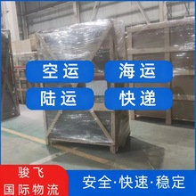 美国超大件运输 海运超尺寸产品出口物流 时效稳