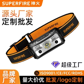 手电筒;头灯头戴电筒;野营/露营灯