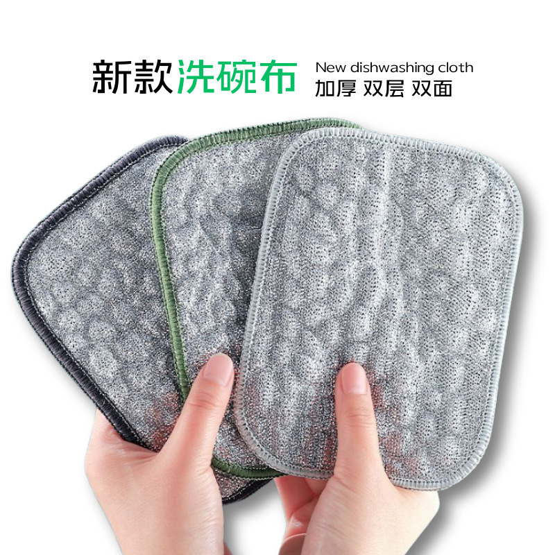 新款银丝棉纱双面吸水刷锅洗碗布厨房专用多功能棉纱块易清洁抹布|undefined