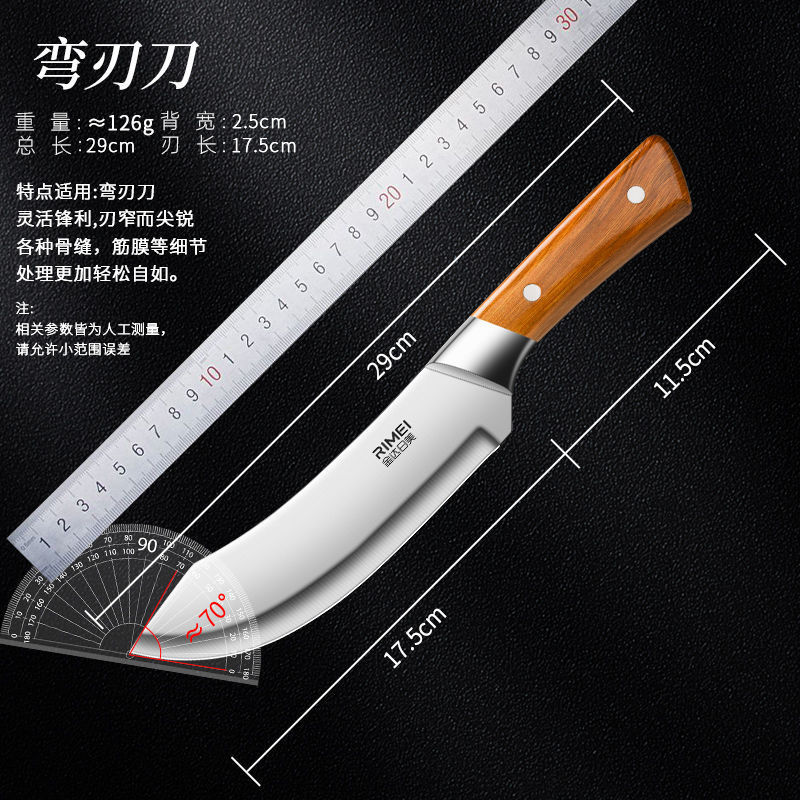 Cuchillo de corte de hueso de cocina Jinda Rimei cuchillo de corte comercial de carne de ganado cuchillo de corte de cerdo de corte de acero de alto carbono