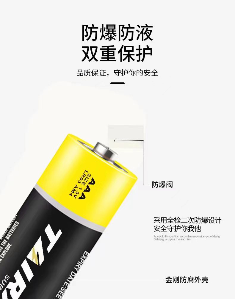 微信图片_20231219150906