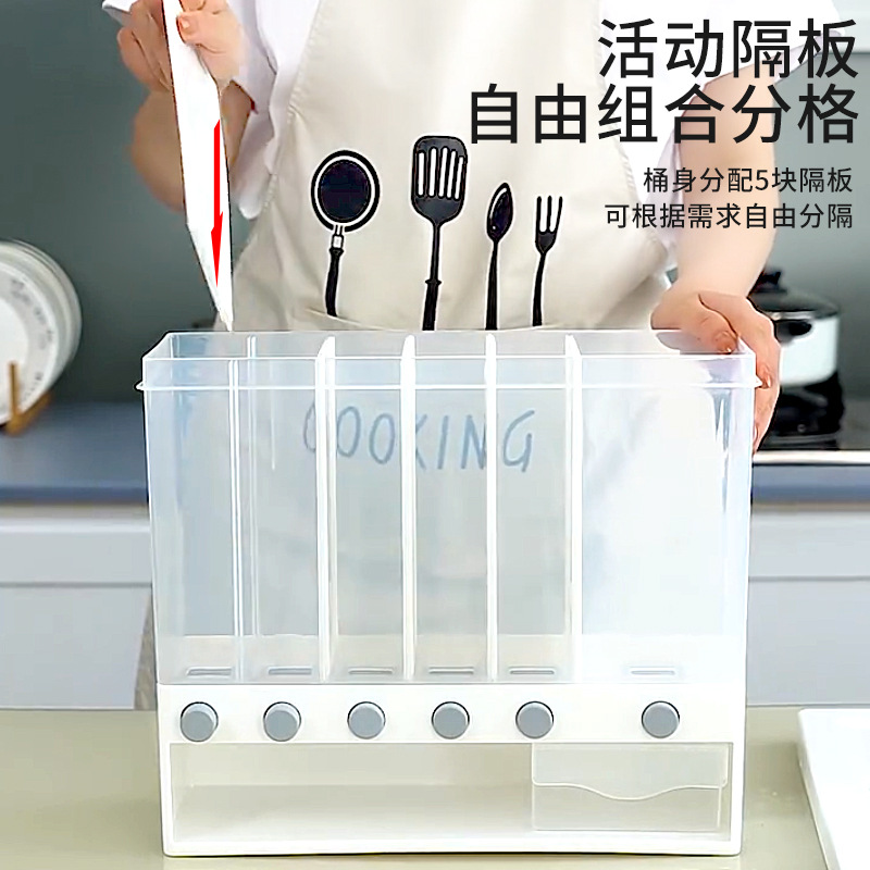 T9J5 rice bucket household automatic rice dispensing insect-proof and moisture-proof sealed storage tank for rice and grains classification